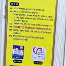 구리경락, 약손힐링센터 찐 후기! 몸도 마음도 개운~
