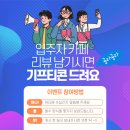 GS힐데스하임 이미지