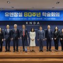 외교부 국립외교원