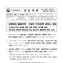 고령화와 돌봄로봇」 기재부 브라운백 세미나 개최 이미지