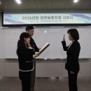 인천보훈지청 이미지