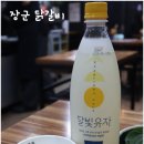 장군닭갈비 | 신촌 연대 맛집 장군닭갈비 방문 후기! 가성비 최고였어요