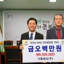 (주)가원
