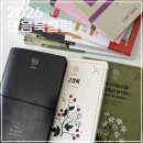 2026 민음사 민음북클럽 16기 택배 언박싱 후기