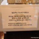 달곰푸딩