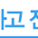 엔젤유흥주점