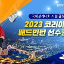 원배드민턴 이미지