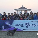 마라도협동조합 이미지
