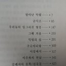 이강출판사