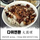 이집호스텔 이미지