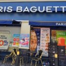 파리바게트 거제현대점 이미지