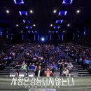 '수원 다큐'가 주는 기대이상의 재미! '이정효 선임 비하인드' 치열한 고민 담긴 '변성환 시대'의 기록 이미지