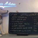 [천안 카페] 북면 찻집 &#39;뚜아에무아&#39; 후기