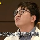 전설의 그루밍 | 여자가 너무 좋은 나는 어디로 가야하나요 | 독서에 대하여