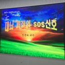 치매예방관리사 양성과정 | 치매예방뇌마스터 양성과정, 실전을 위한 마지막 이론 강의 후기