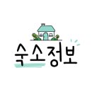 선흘낭 이미지