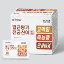 기계약국 이미지