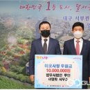 법무사법인루안 - 달서구 장산로 42 | 법무사법인루안