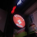 베스트소망약국 네이버블로그