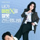 필굿데이