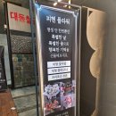 대구도시철도3호선 대봉교역 | 대구 꽃다발 24시간 예약 추천 웨딩거리 꽃집 솔직후기