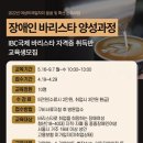 장애여성인력개발센터 이미지