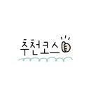 남해시골여행칼국수 이미지