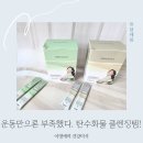 내 몸에 맞는 건강법 익히기 | 곡물 소화효소 추천 이영애 건강미식 먹는법 후기