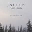 (3.13) 김진욱 피아노 독주회 이미지