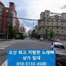 수노래빠 - 광명시 하안로 293-10 | 수노래빠