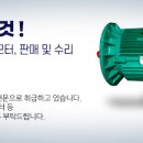 재우기계공구 이미지