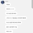래인
