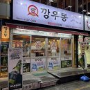 오렌즈둔산점 네이버블로그