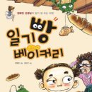 채운베이커리