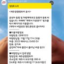 현대카세차장 | 아기랑 제주여행 제주 렌트카 추천 곤지곤지 카시트 설치 가능한 제주공항렌트카 후기