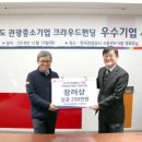 한국밴서비스 이미지