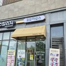 모모하우스&숲칼프광교점