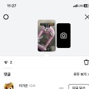 (주)거천 | 1월마지막