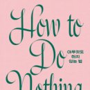 일상호사 이미지