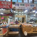 경창시장 이미지