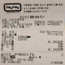 아이러브약국