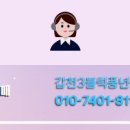 레이크공인중개사사무소 이미지