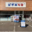 무정식당 이미지