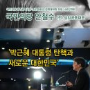 조선대학교 정책대학원 이미지