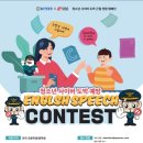 파머스어학원남목캠퍼스 네이버블로그
