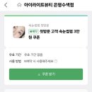 아이라이트뷰티은평수색점