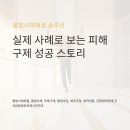 구제스토리