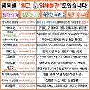 드림에어텍 이미지
