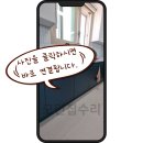 주방 싱크대 전체 상판 높이기 및 식기세척기 자리 만들기