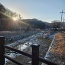덕실 | 3천원으로 썰매타기 포항 흥해 덕실마을 얼음썰매장 1.13.일방문